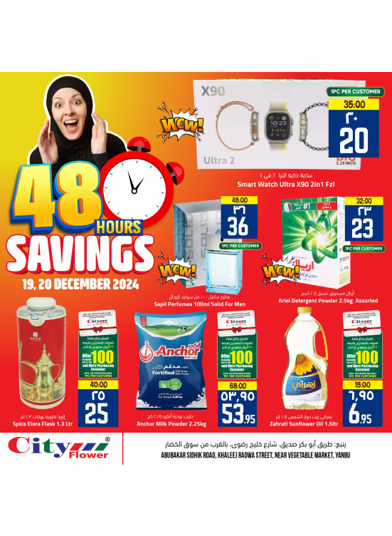 48 hours Savings -  Yanbu