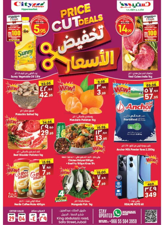 Price Cut Deals - Jubail