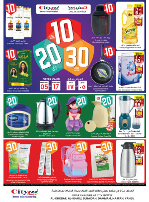 10, 20, 30 Riyal Deals - Al Kharj