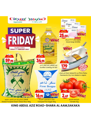 Friday Deals - Sakaka