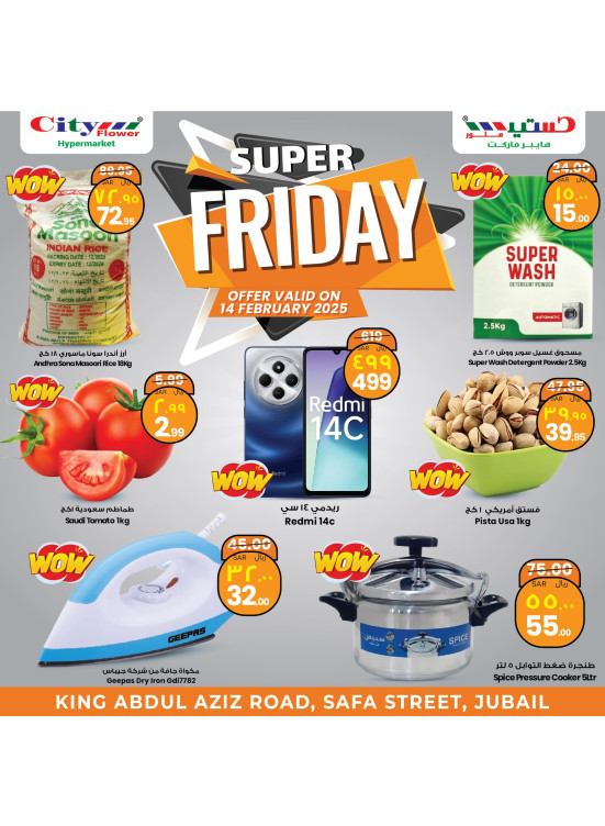 Super Friday Deals - Jubail