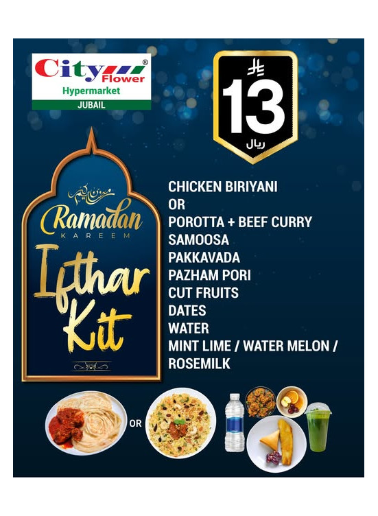 Al Iftar Kit - Jubail