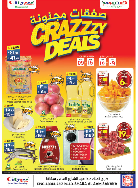 Crazy Deals - Sakaka