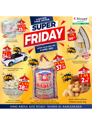 Friday Deals - Sakaka