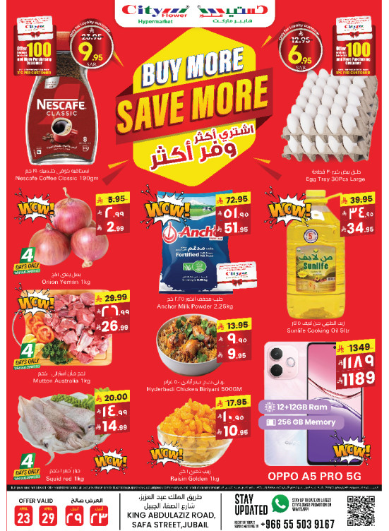 Buy More, Save More Offers - Jubail
