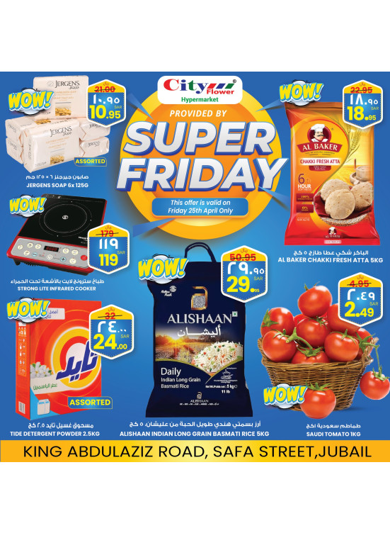 Super Friday Deals - Jubail