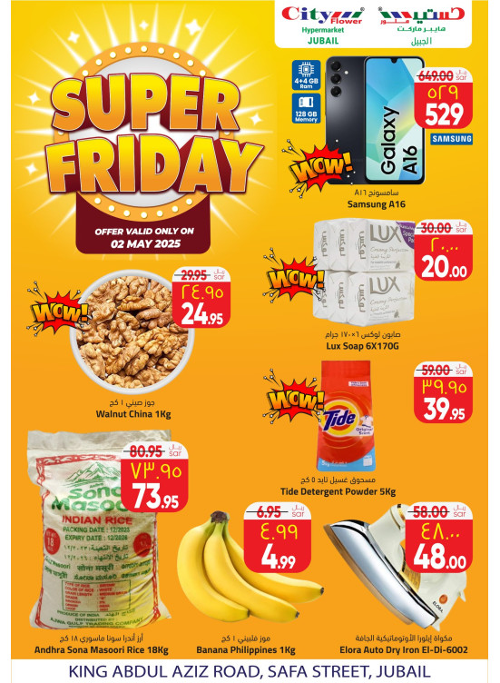 Super Friday Deals - Jubail