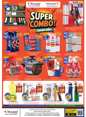 Super Combo Offers - Al Khobar