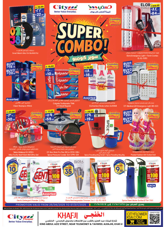 Super Combo Offers - Al Khafji