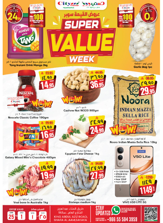 Super Value Week Offers - Sakaka