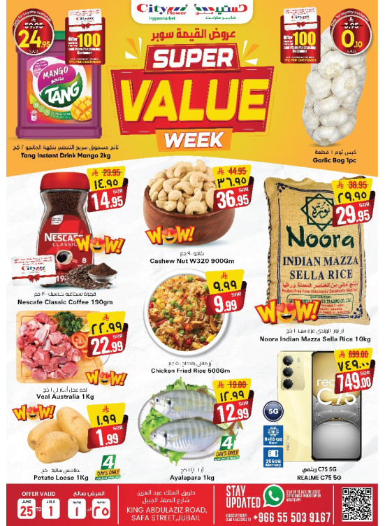 Super Value Week Offers - Jubail