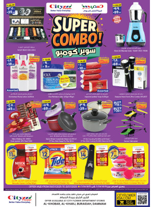 Super Combo Offers - Buraydah