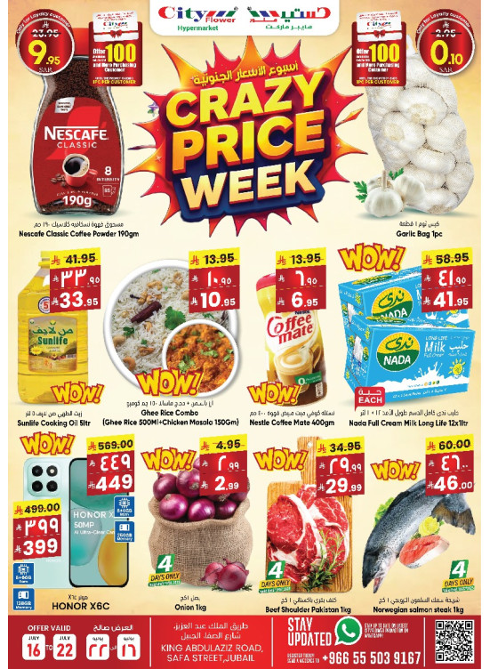 Crazy Deals - Jubail