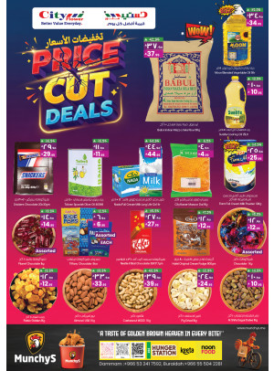 Price Cut Deals - Buraydah