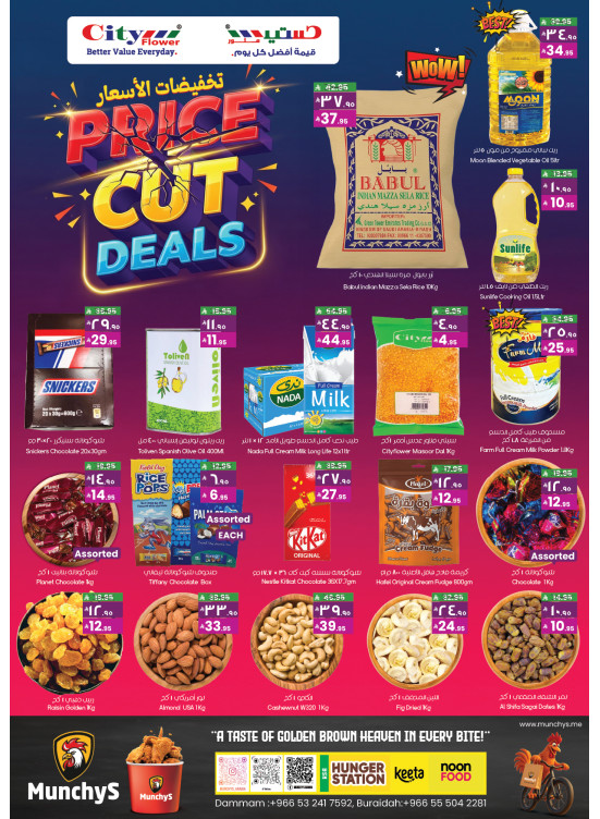 Price Cut Deals - Dammam