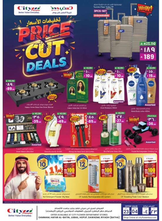 Price Cut Deals - Jubail