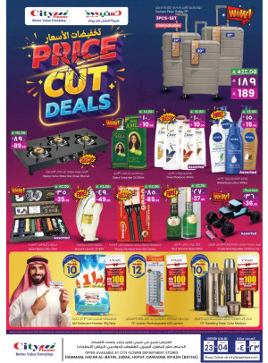 Price Cut Deals - Dawadmi