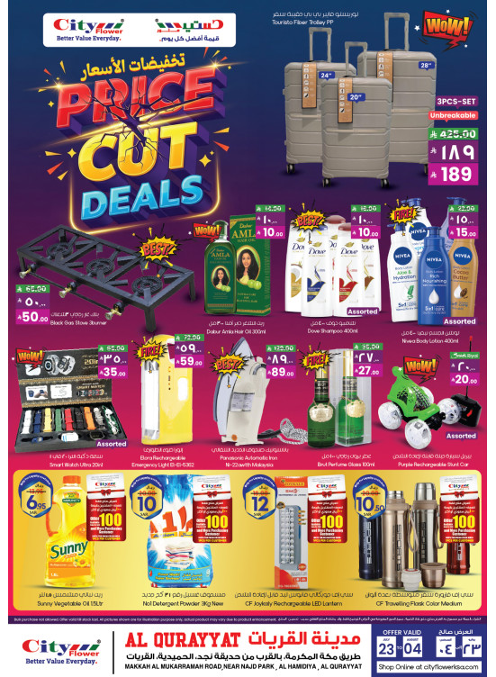 Price Cut Deals - Al Qurayyat