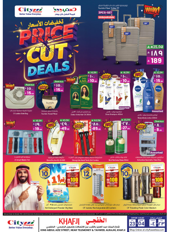 Price Cut Deals - Al Khafji