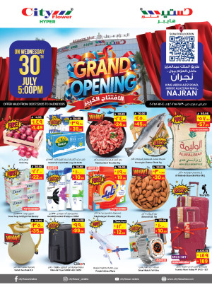 Grand Opening Offers - Al Azzam Mall, Najran