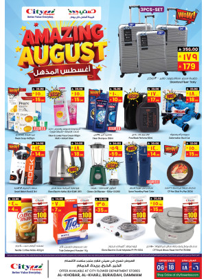 Amazing August Offers - Buraydah