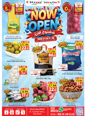Now Open Offers - Al Azzam Mall, Najran