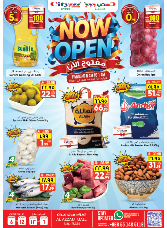 Now Open Offers - Al Azzam Mall, Najran