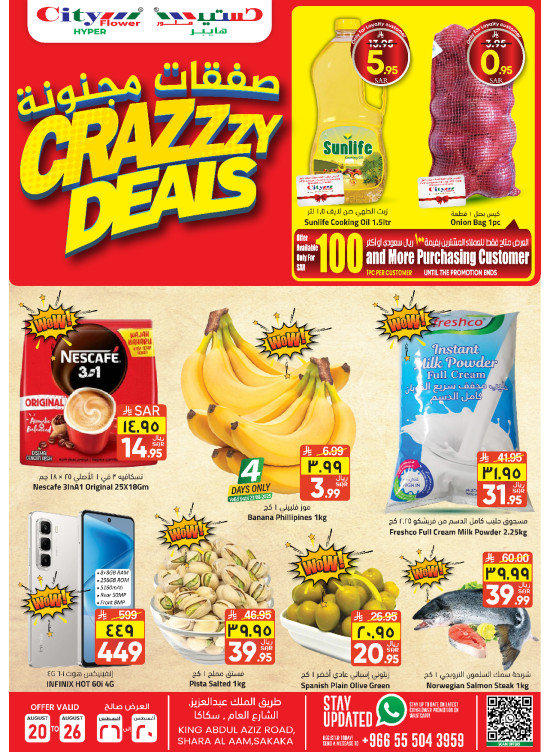 Crazy Deals - Sakaka
