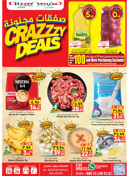 Crazy Deals - Najran