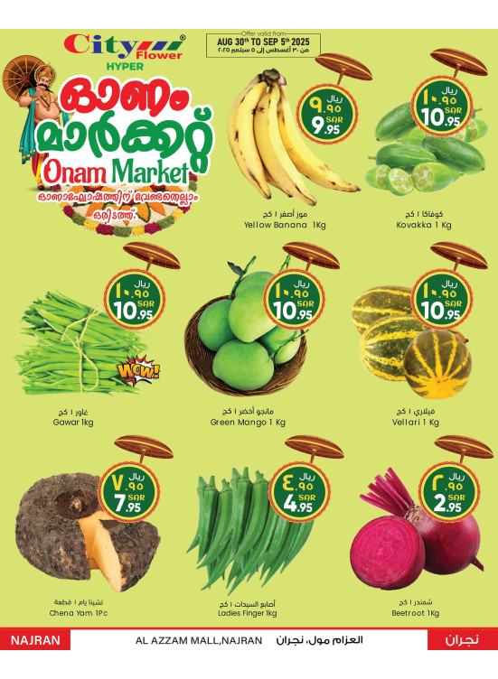 Happy Onam Offers - Najran