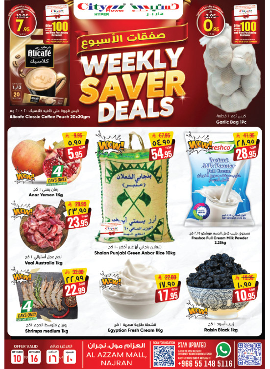 Weekly Saver Deals - Najran