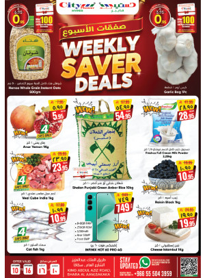 Weekly Saver Deals - Sakaka