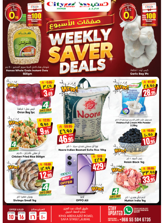 Weekly Saver Deals - Jubail