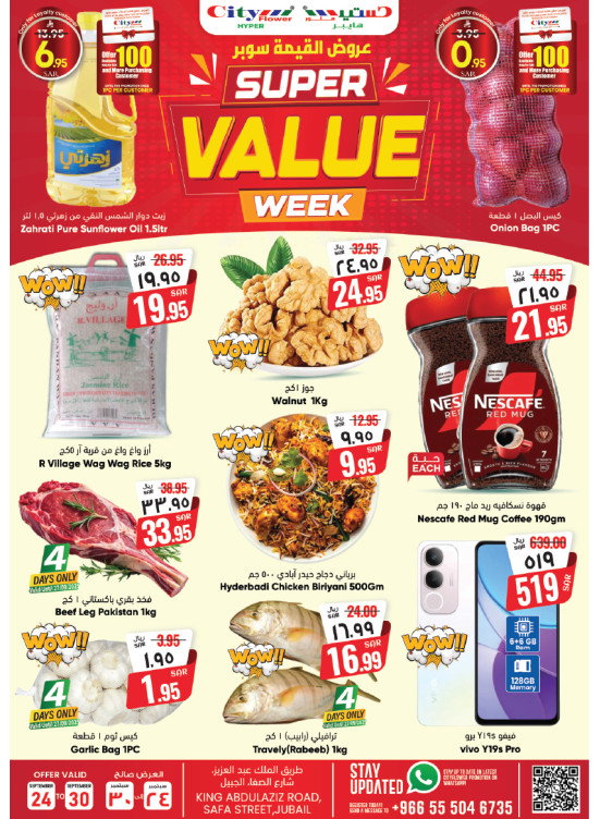 Super Value Week - Jubail