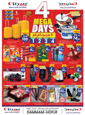 4 Days Mega Deals - Dammam