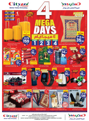 4 Days Mega Deals - Buraydah