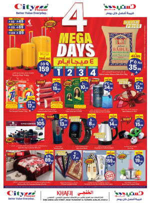 4 Days Mega Deals - Khafji