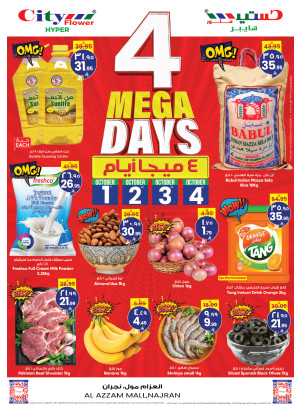 4 Days Mega Deals - Al Azzam Mall, Najran