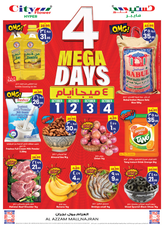 4 Days Mega Deals - Al Azzam Mall, Najran