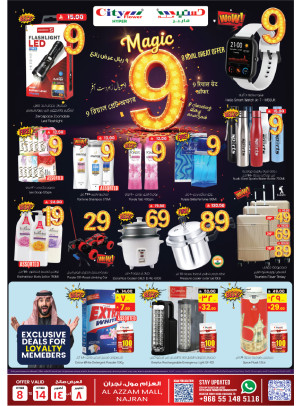 9 SAR Magic Deals - Al Azzam Mall, Najran