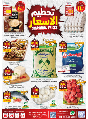 Smashing Prices Deals - Al Azzam Mall, Najran