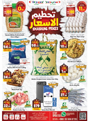 Smashing Prices Deals - Jubail