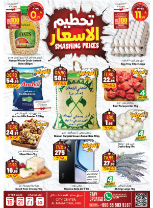 Smashing Prices Deals - Hail