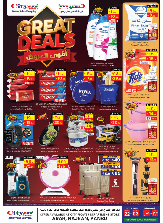 Great Deals - Najran