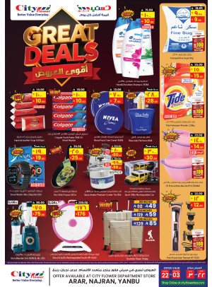 Great Deals - Yanbu