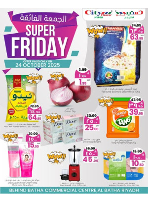 Super Friday Deals - Al Batha