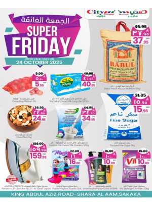 Super Friday Deals - Sakaka
