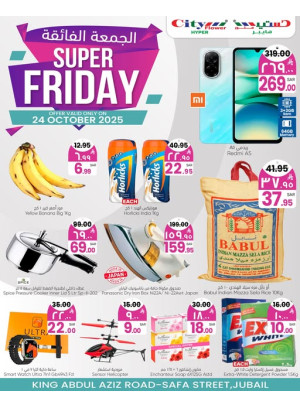 Super Friday Deals - Jubail
