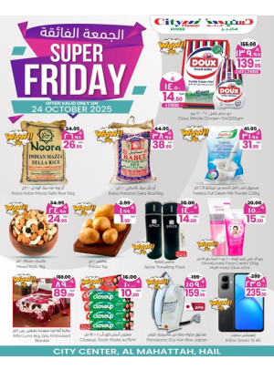 Super Friday Deals - Hail