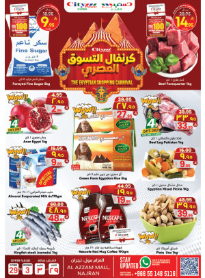The Egyptian Shopping Carnival - Al Azam Mall, Najran